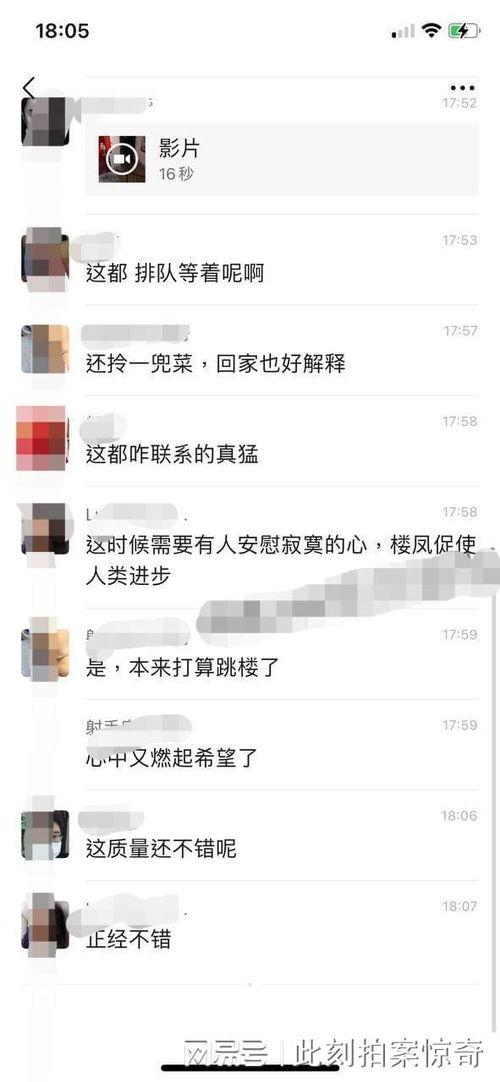 吃瓜小区最新事件爆料,最新事件爆料揭秘